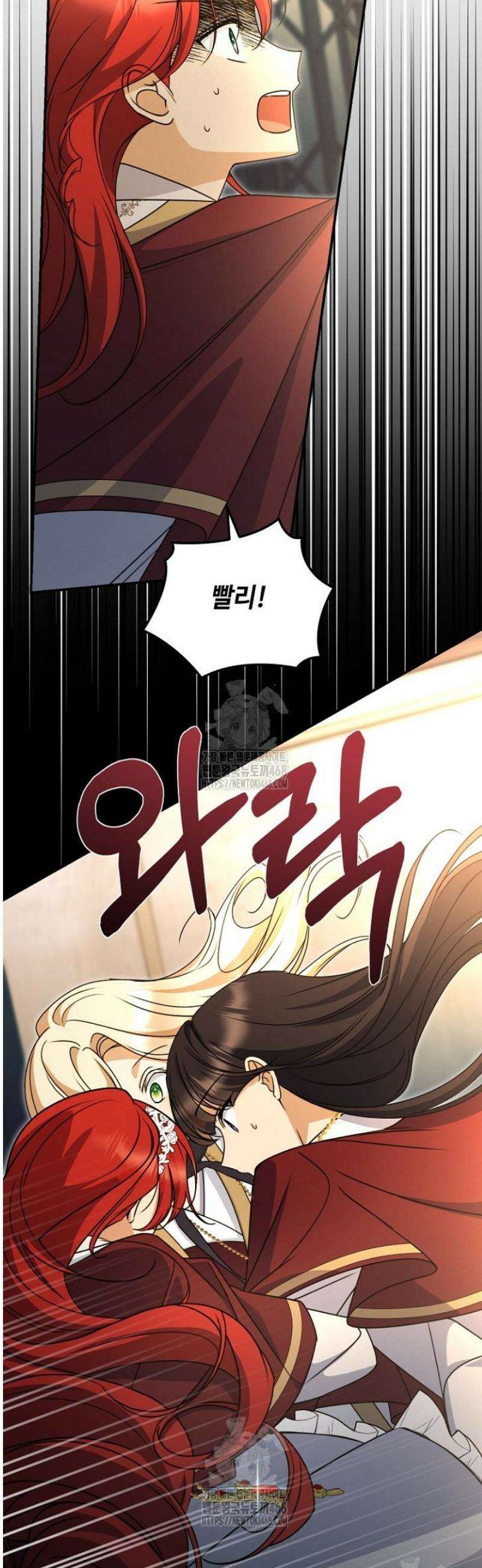 괴담학교에서 살아남기 18화 40