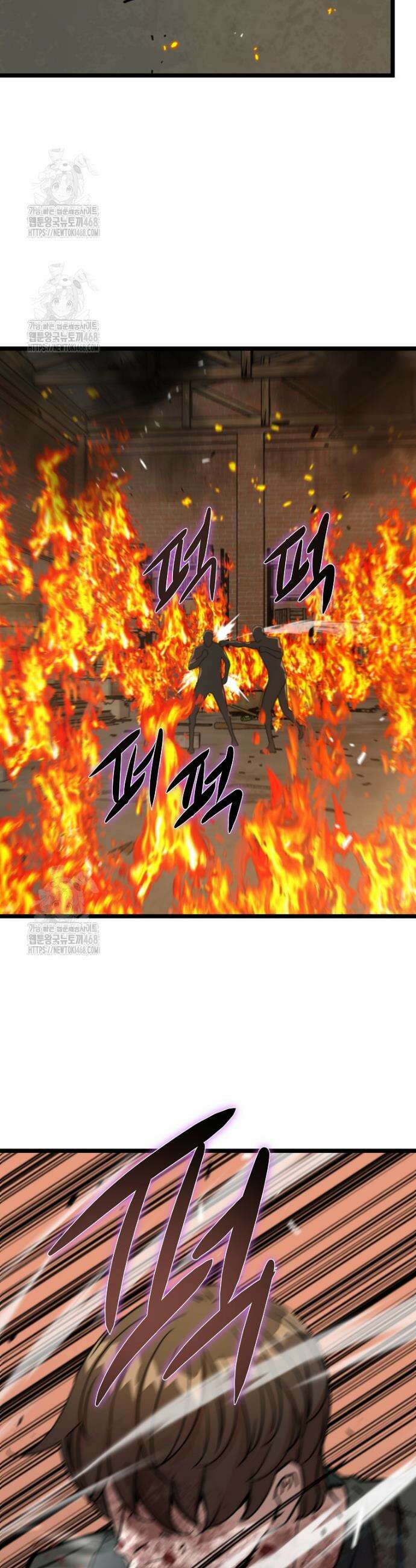 좀비가 날 물지 않아 43화 2
