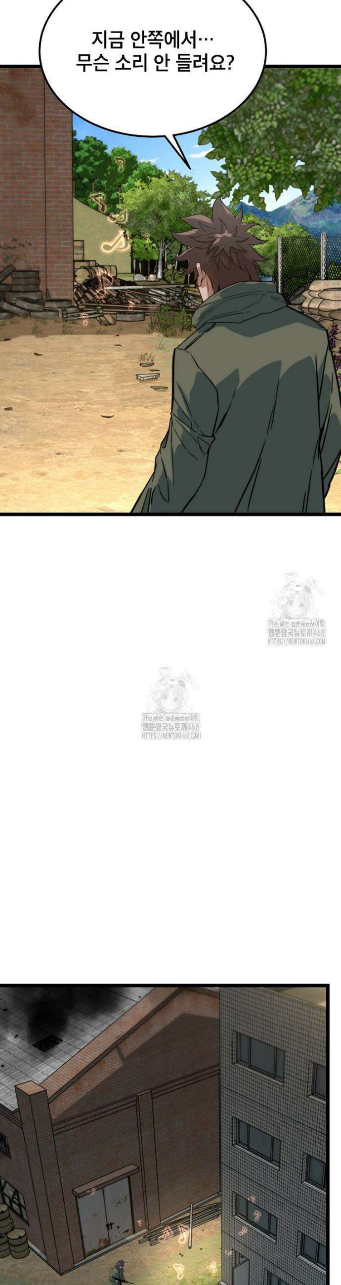 좀비가 날 물지 않아 43화 27