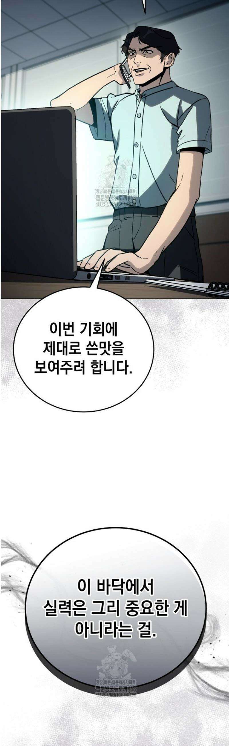 천의 얼굴 29화 6