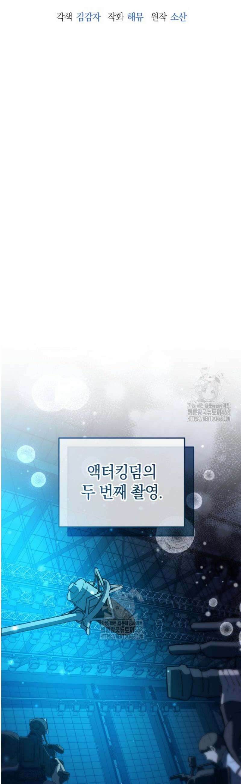 천의 얼굴 29화 8