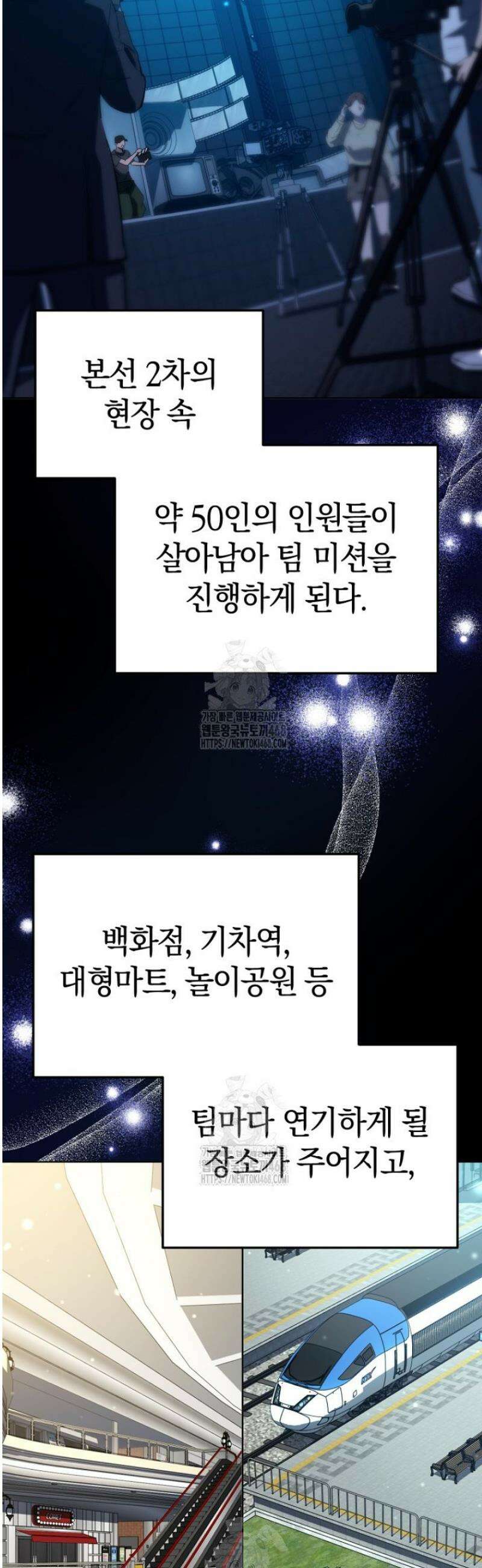 천의 얼굴 29화 9