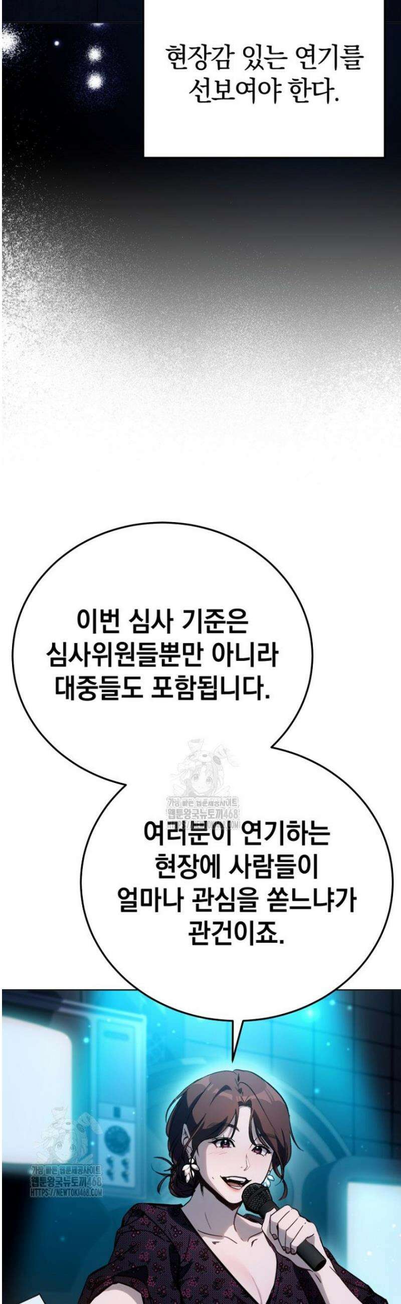천의 얼굴 29화 11