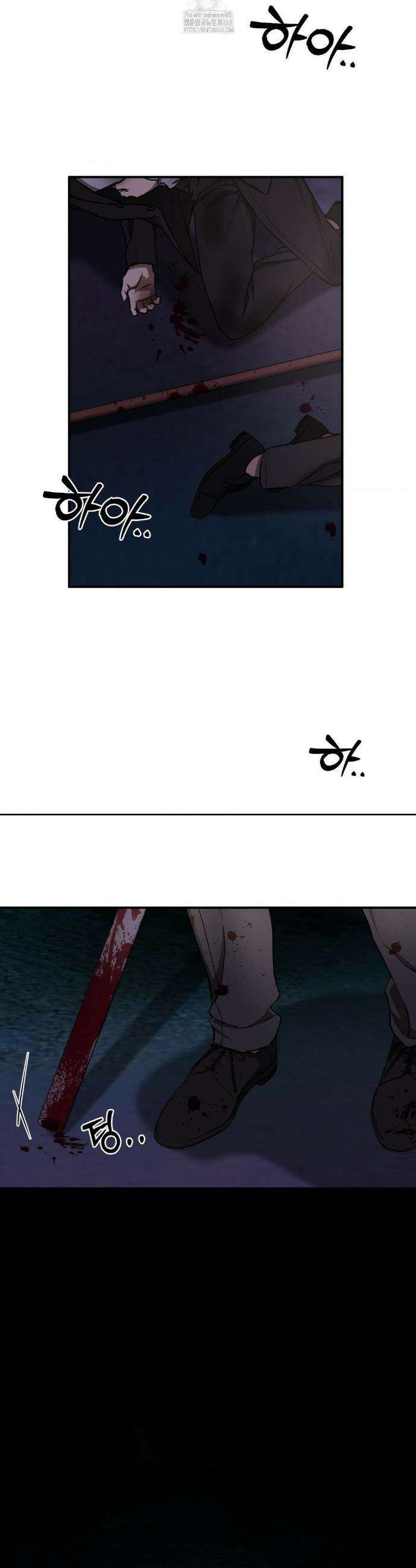 독사 (레진) 39화 15