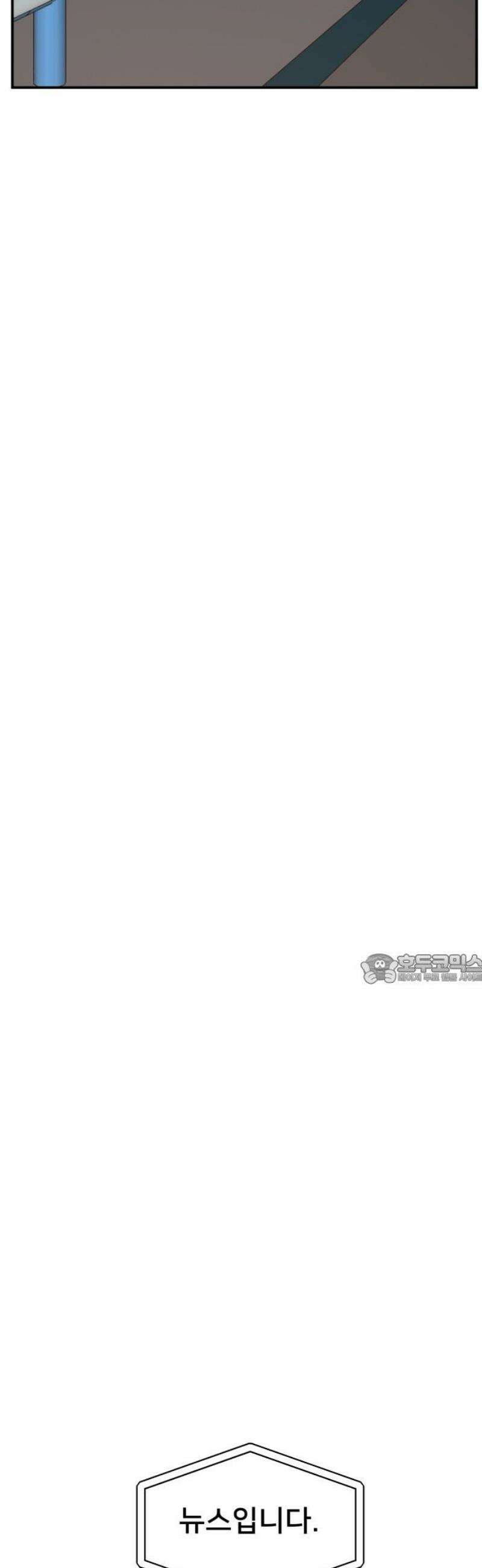 악녀교실 96화 45