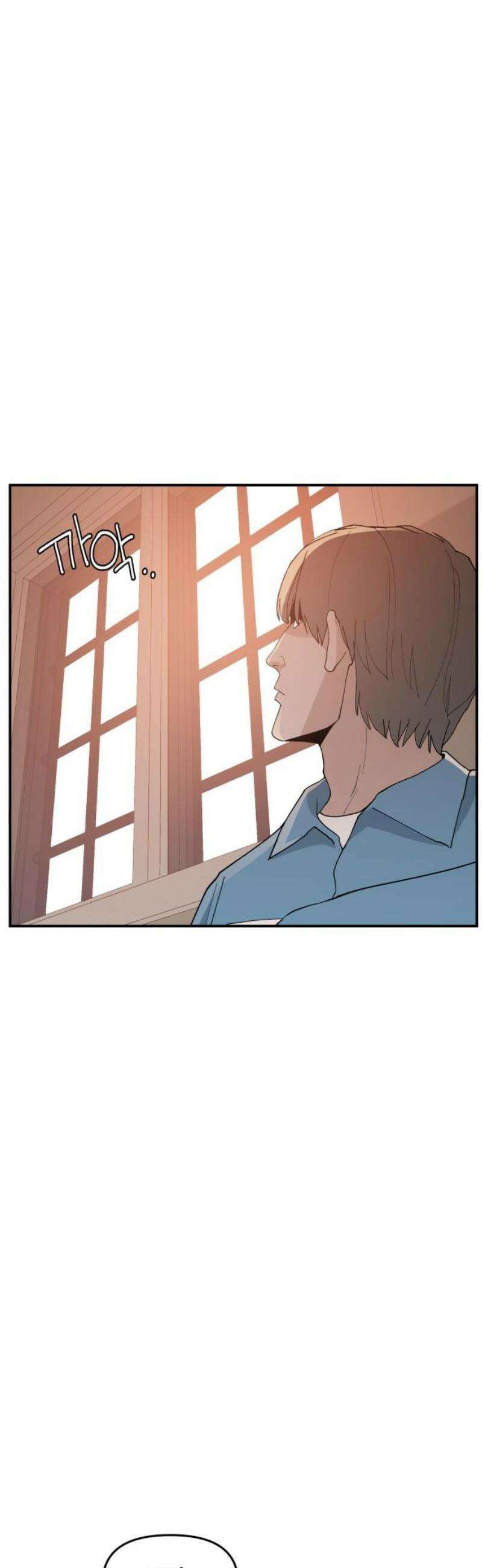 악녀교실 96화 51