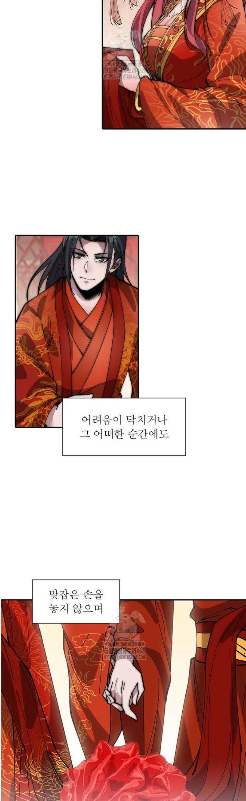 퀘스트: 지상 최고의 산적 318화 18