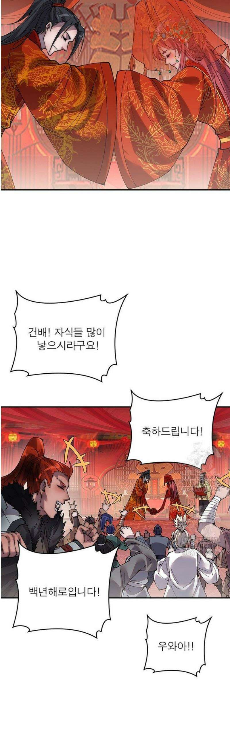 퀘스트: 지상 최고의 산적 318화 21