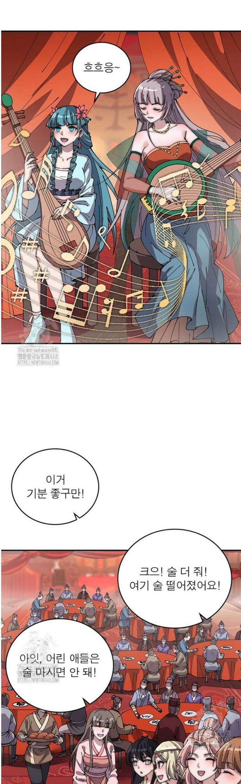 퀘스트: 지상 최고의 산적 318화 22