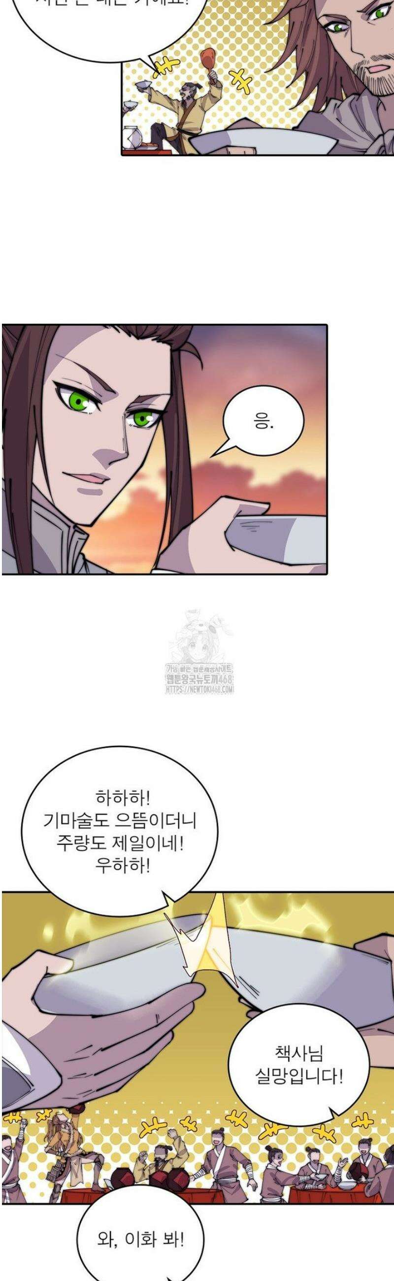 퀘스트: 지상 최고의 산적 318화 25