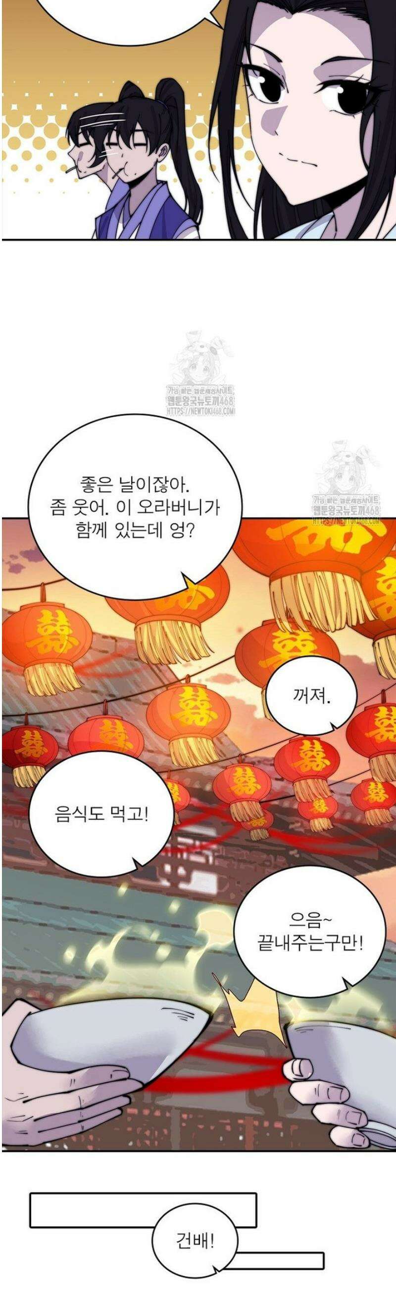 퀘스트: 지상 최고의 산적 318화 27