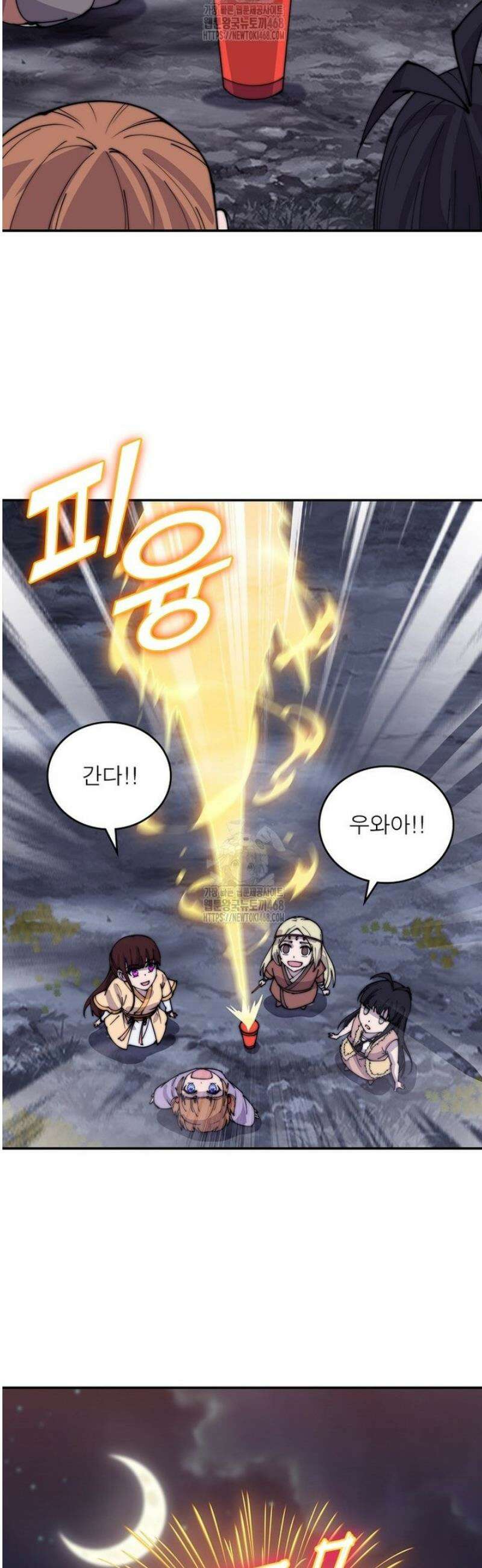 퀘스트: 지상 최고의 산적 318화 29
