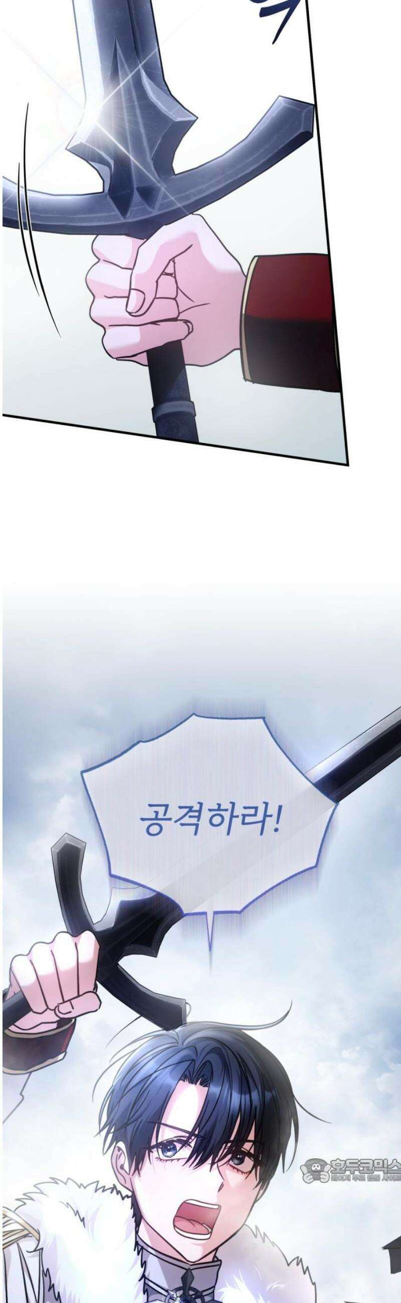 황태자의 소꿉친구로 살아남기 35화 49