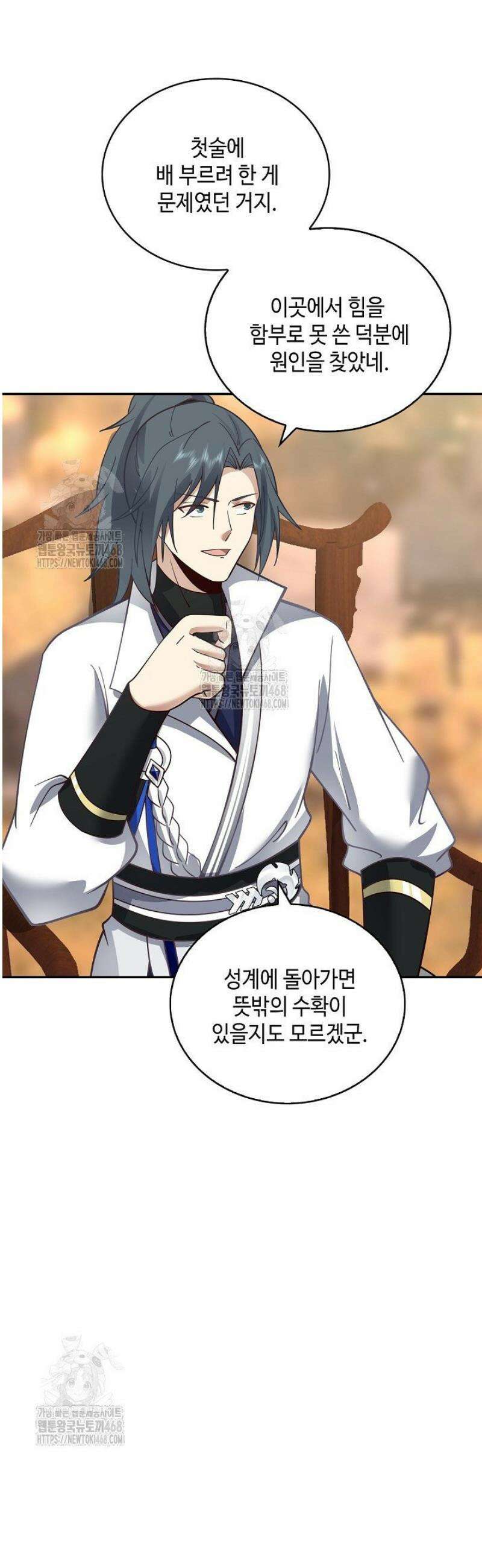 무련전봉 1661화 3
