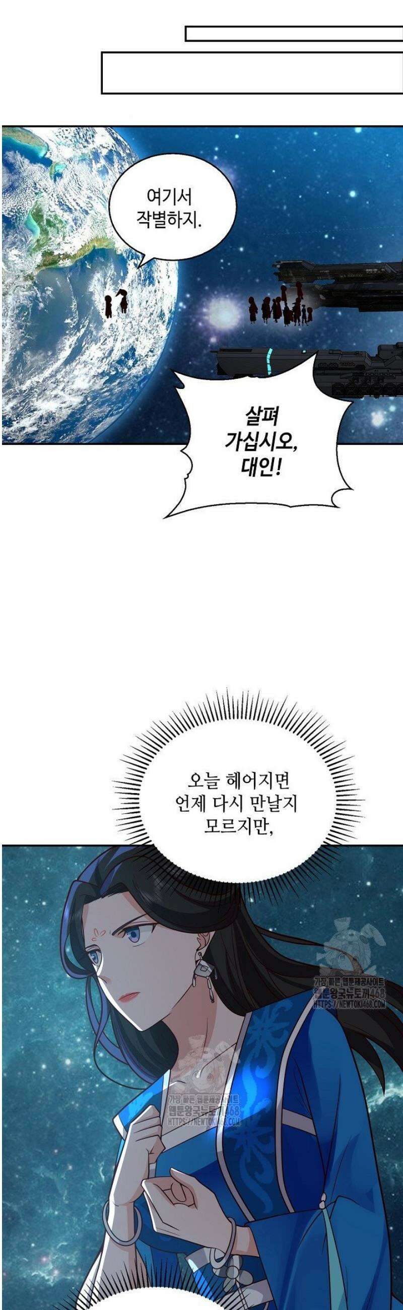 무련전봉 1661화 4