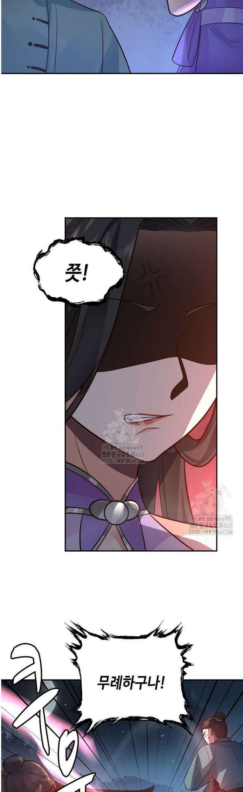 무련전봉 1661화 7