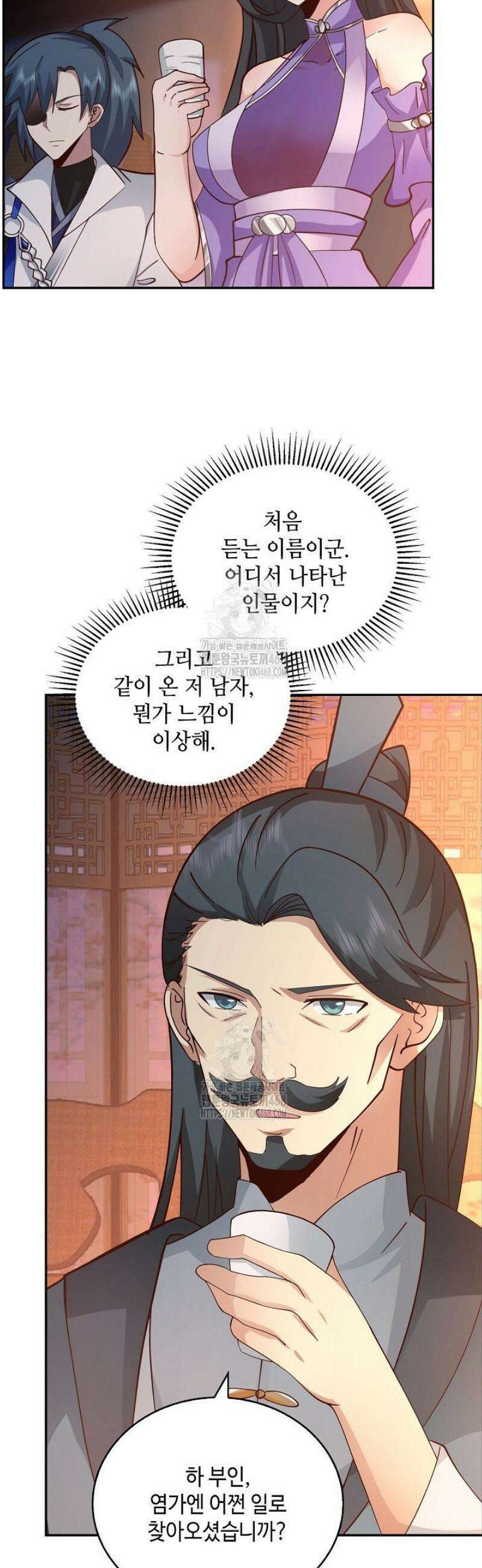 무련전봉 1661화 14