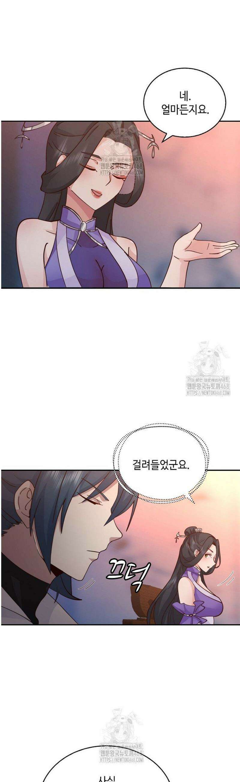 무련전봉 1661화 25
