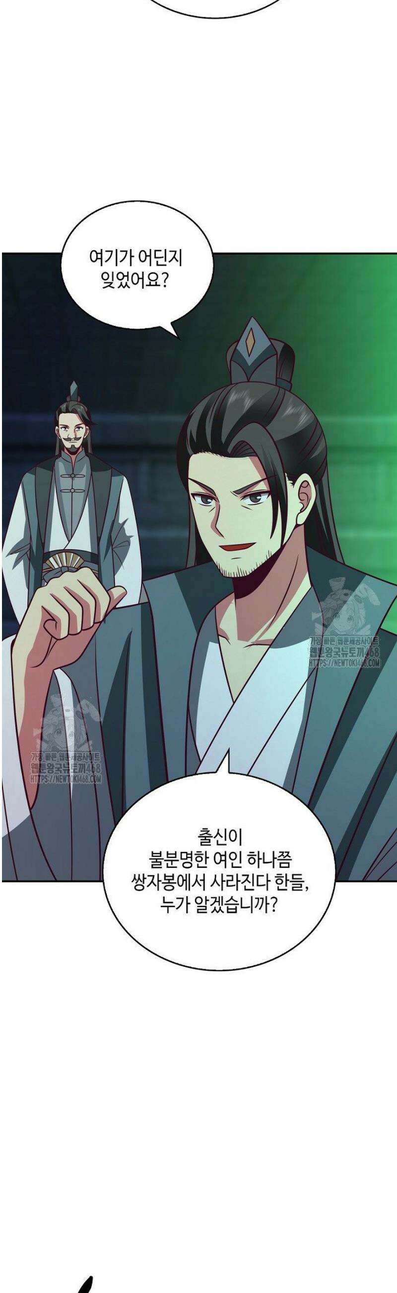 무련전봉 1661화 31