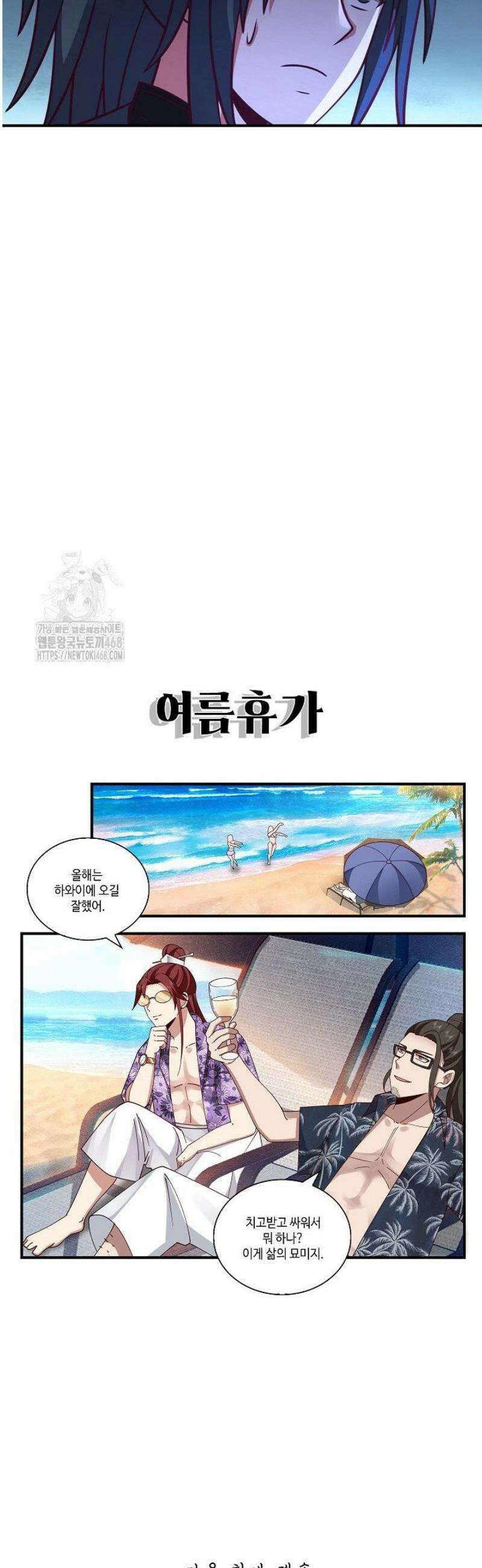 무련전봉 1661화 34
