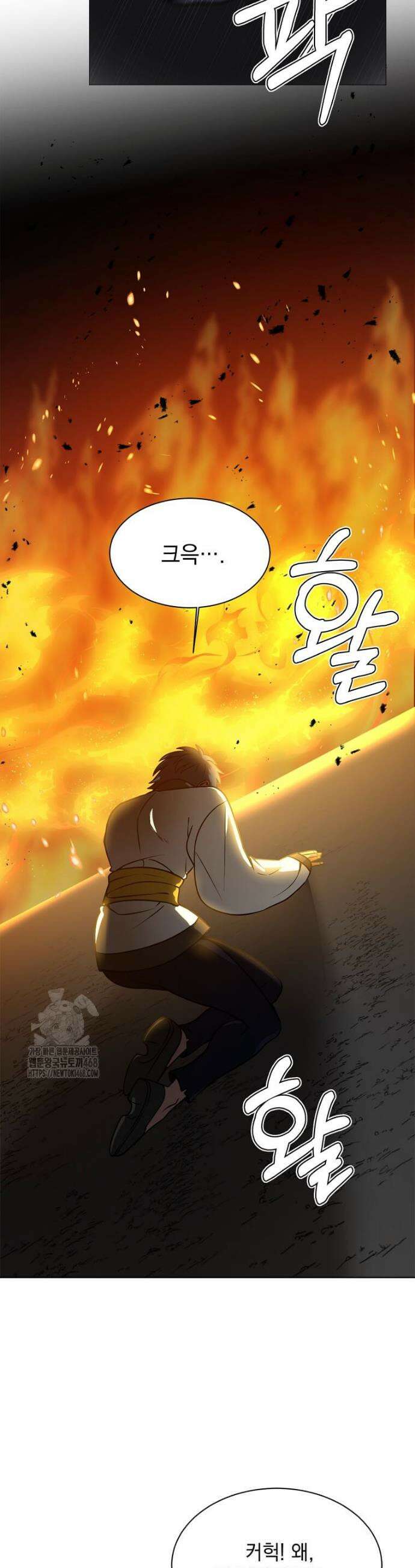 에스티오 133화 26