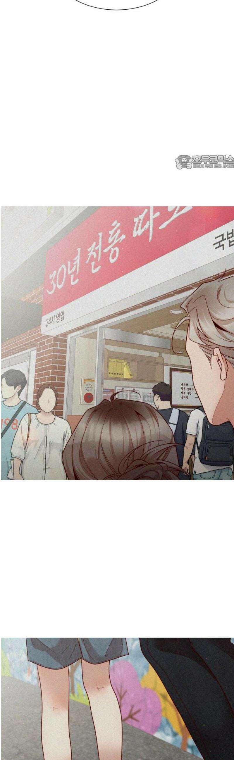 흑역사 어게인 96화 24