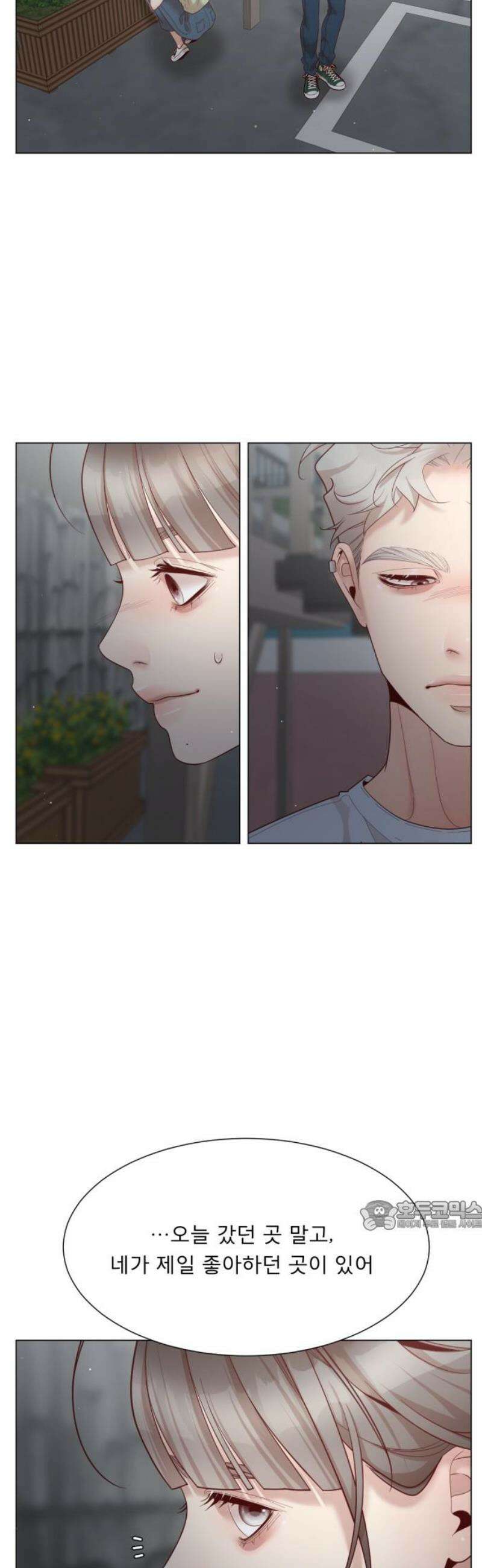 흑역사 어게인 96화 32