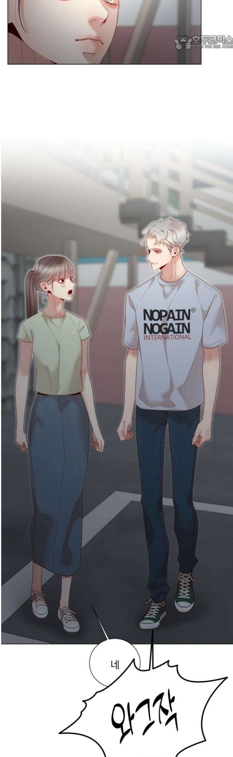 흑역사 어게인 96화 37