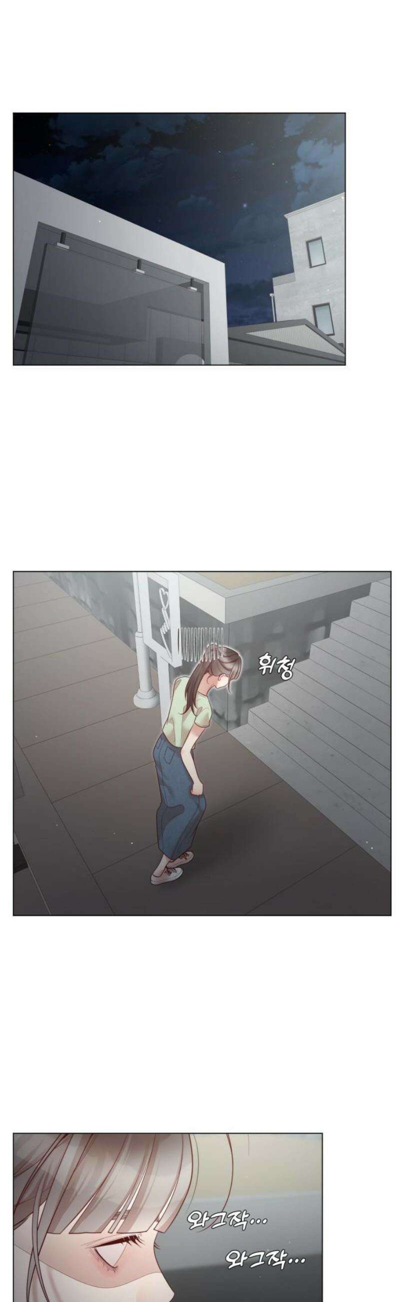 흑역사 어게인 96화 40
