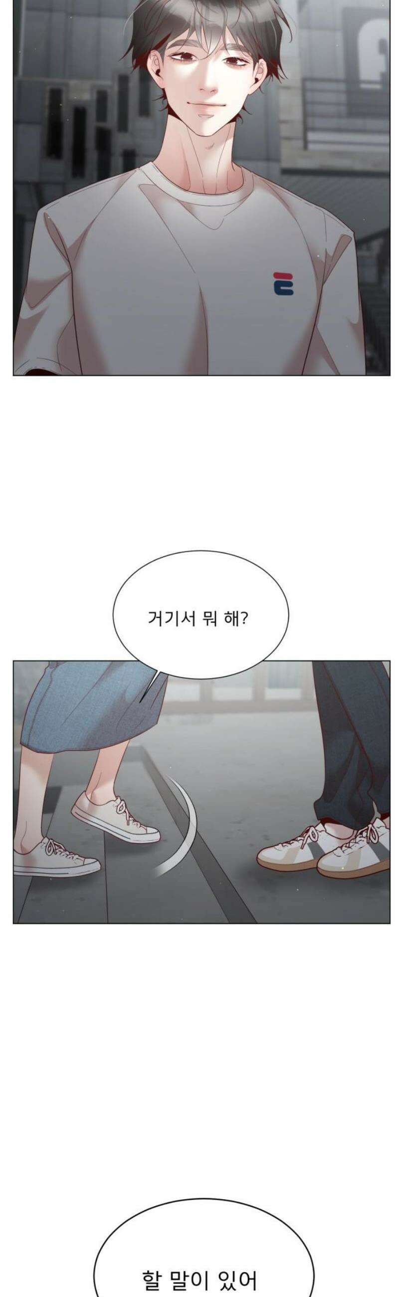 흑역사 어게인 96화 42
