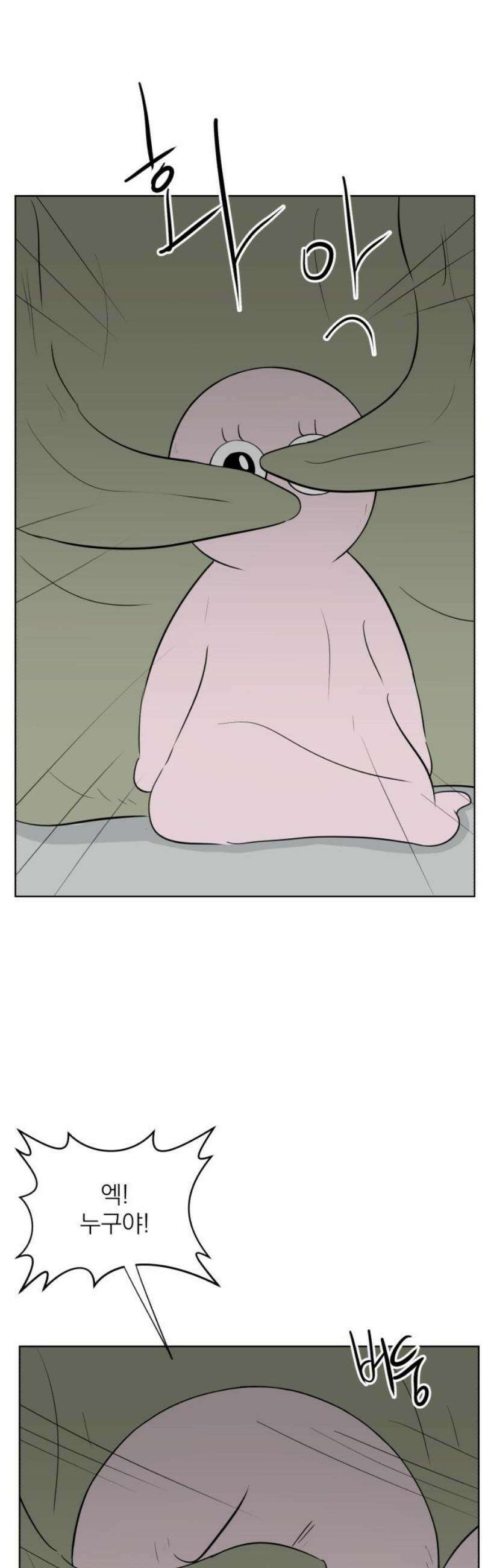 문어숙희숙회 59화 3