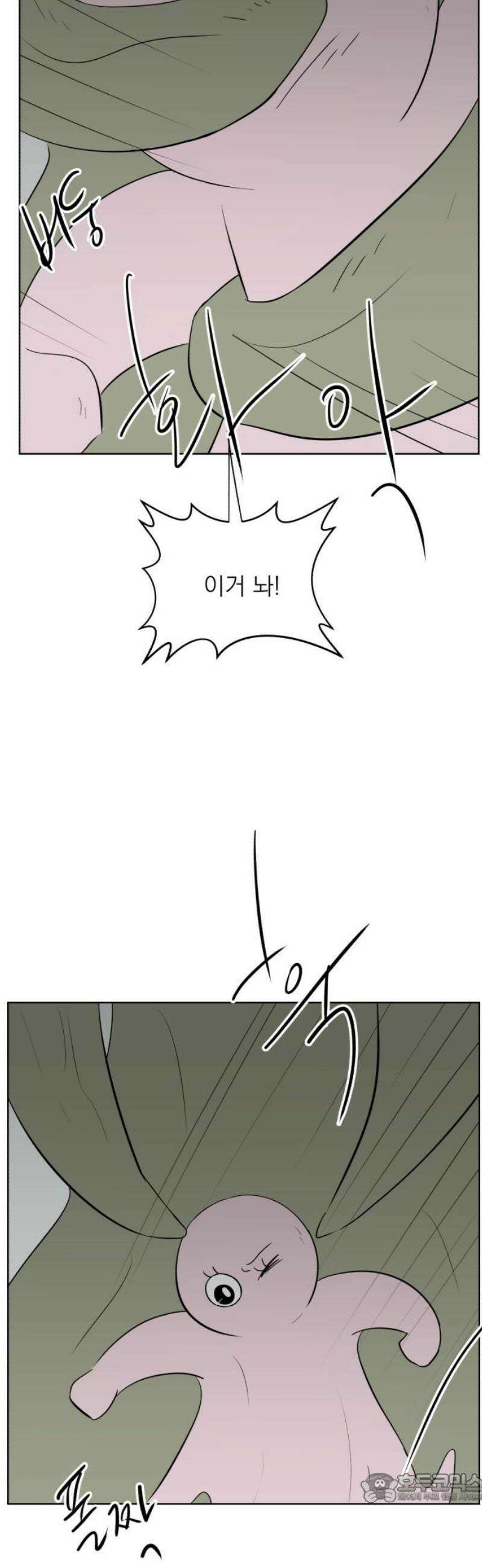 문어숙희숙회 59화 4