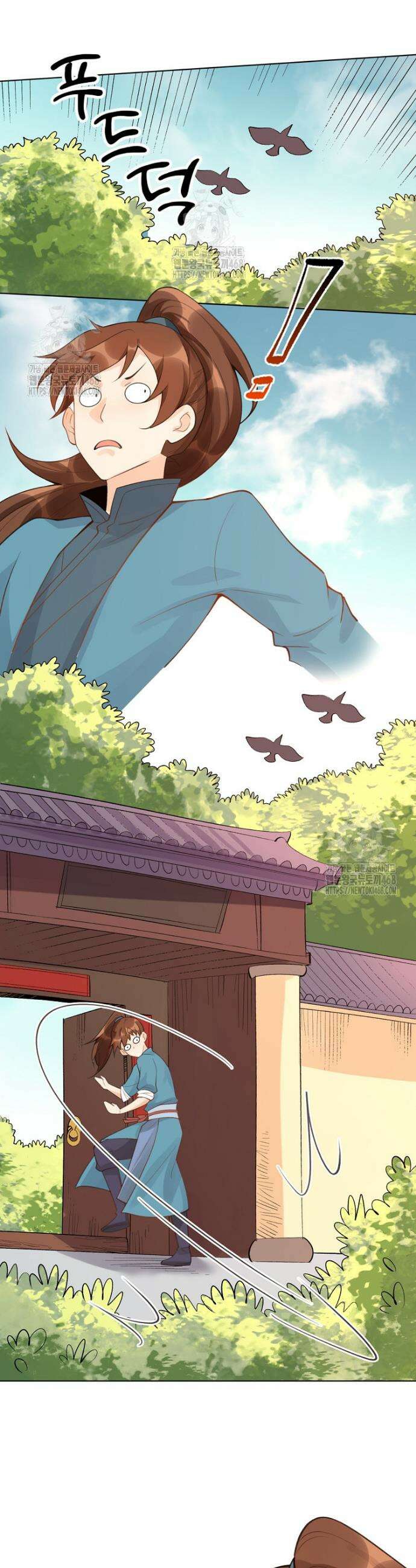 알고 보니 최강 신선 151화 3