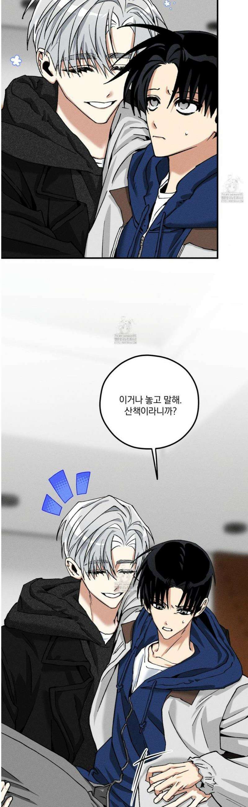 필름 로딩(film loading) 31화 2
