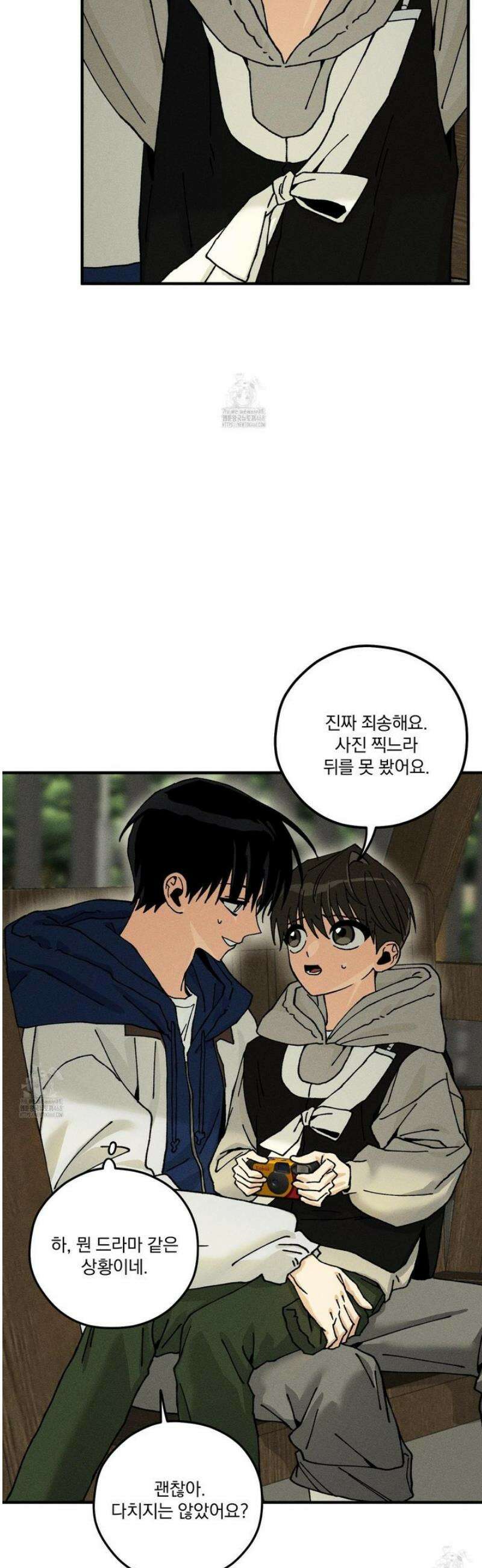 필름 로딩(film loading) 31화 8