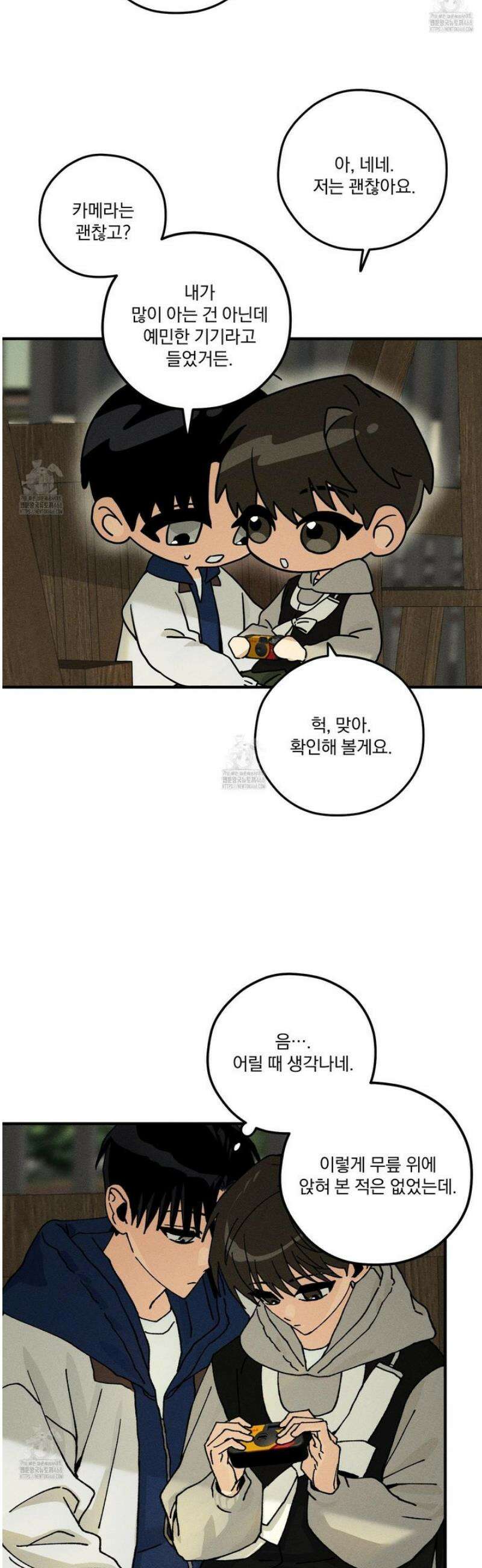 필름 로딩(film loading) 31화 9