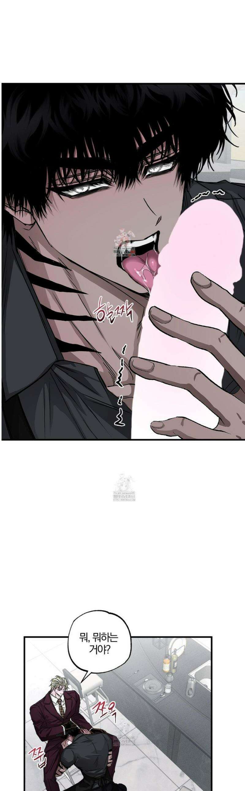 운룡풍호 19화 1