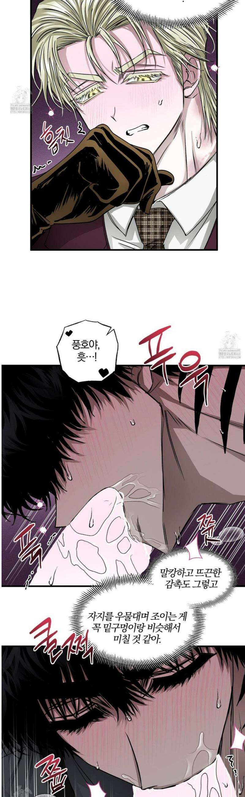 운룡풍호 19화 4