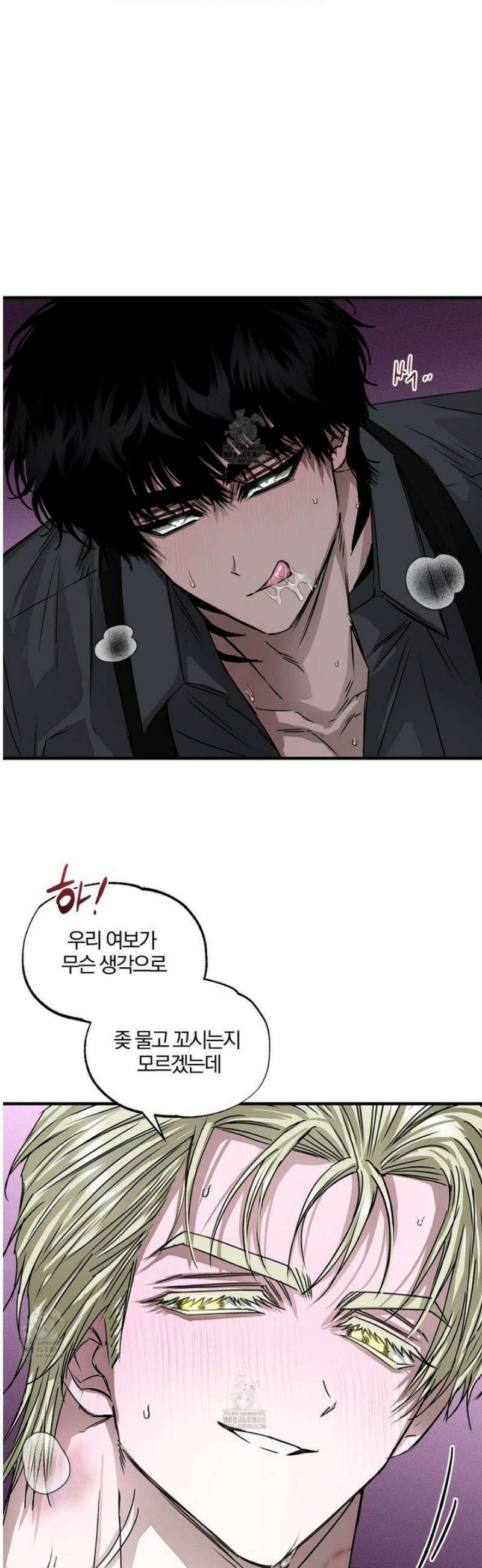 운룡풍호 19화 6
