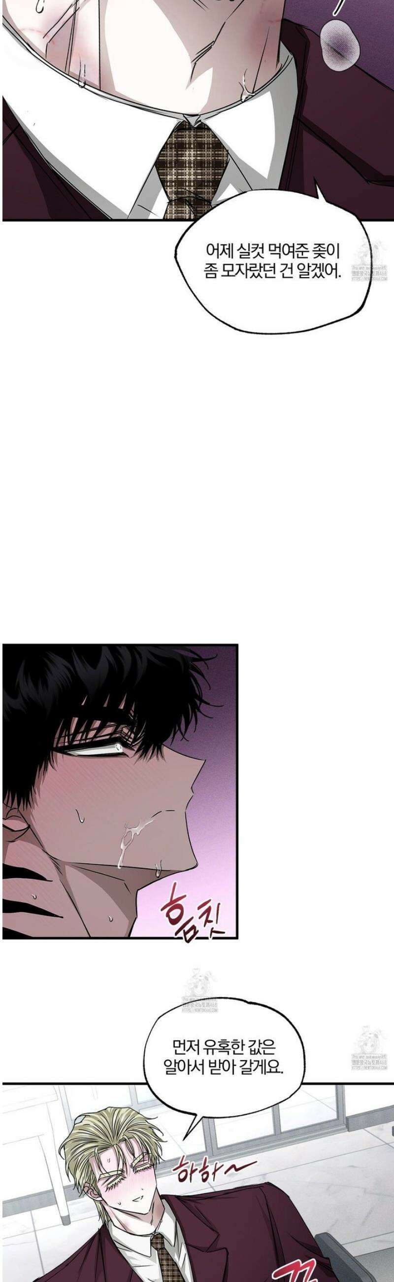 운룡풍호 19화 7