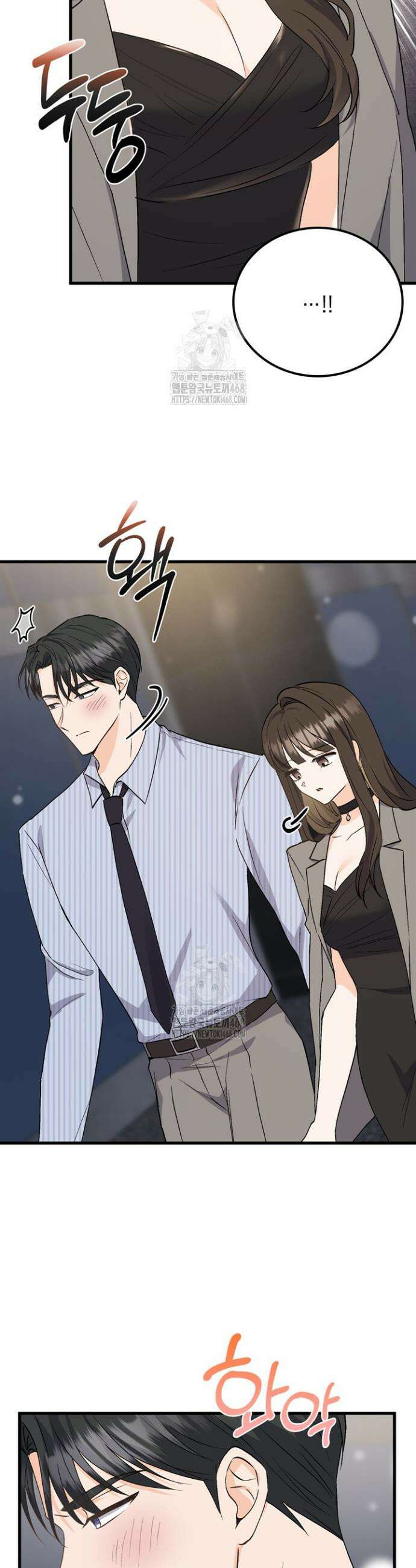 오버타임 [19세 완전판] 6화 23