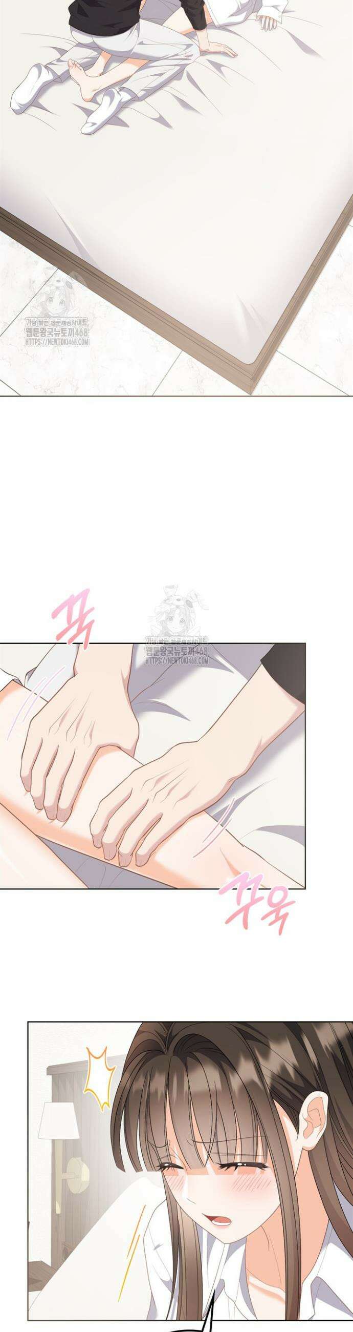 오버타임 [19세 완전판] 16화 6
