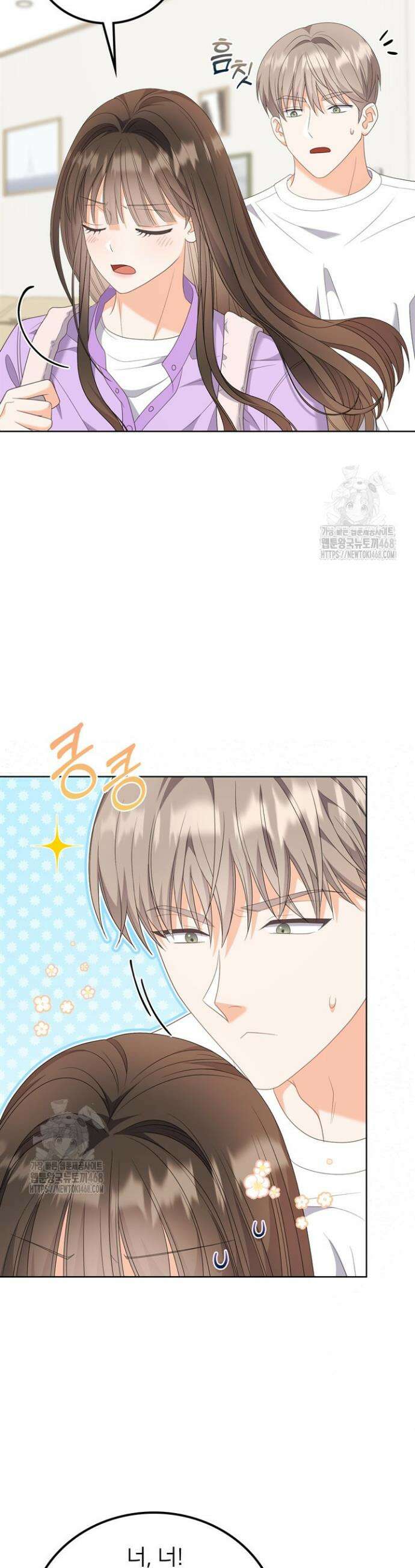 오버타임 [19세 완전판] 16화 42