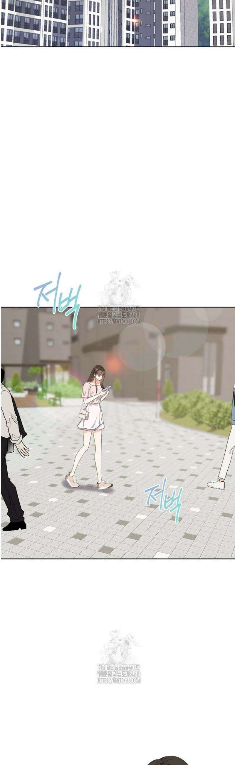 오버타임 [19세 완전판] 26화 2