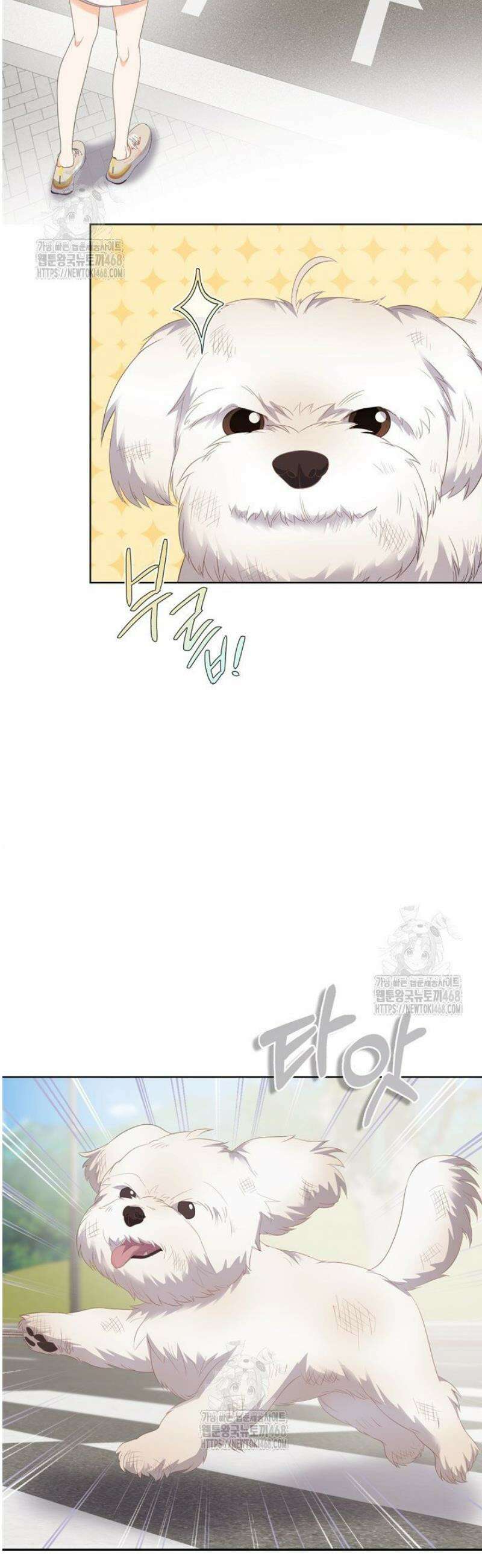 오버타임 [19세 완전판] 26화 6