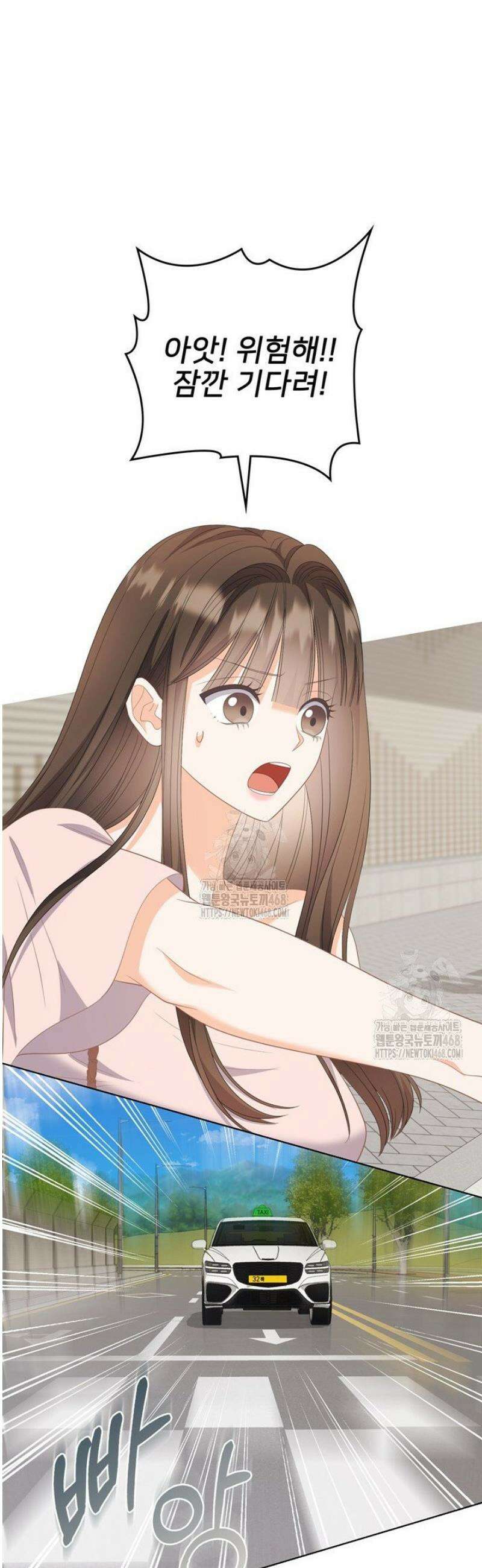 오버타임 [19세 완전판] 26화 7