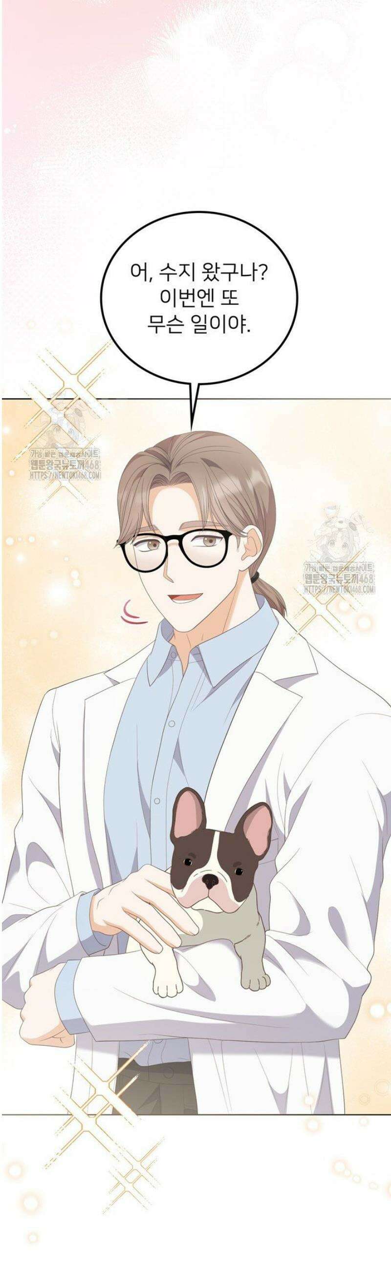 오버타임 [19세 완전판] 26화 18