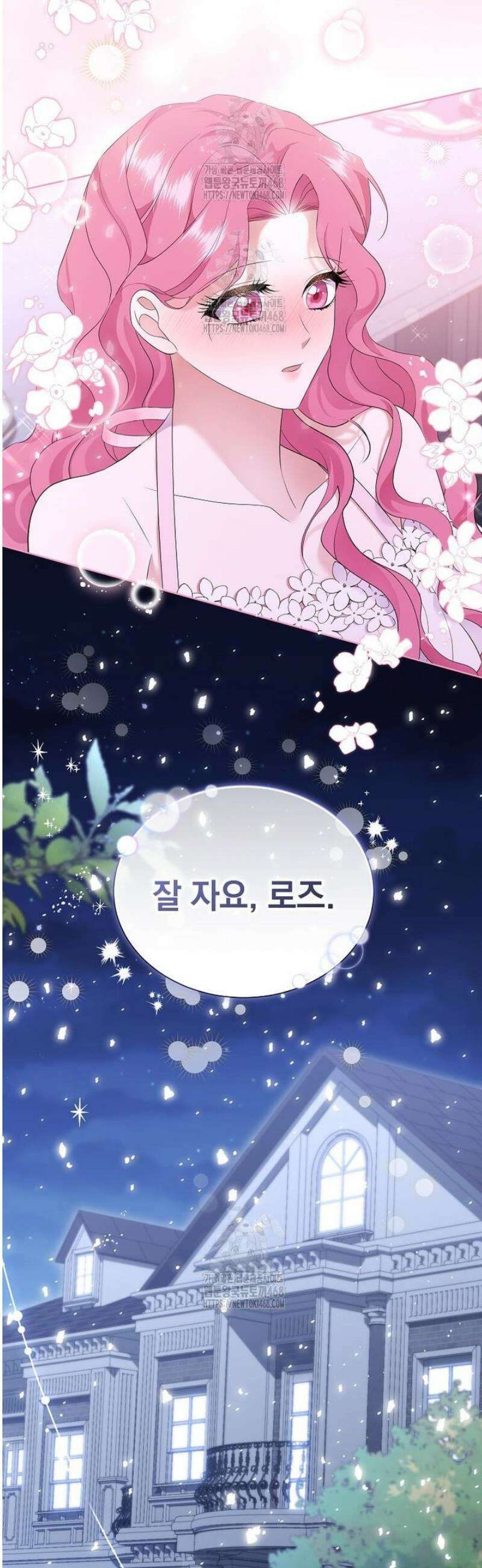 다정한 집착 남주에게 사로잡히면 8화 24