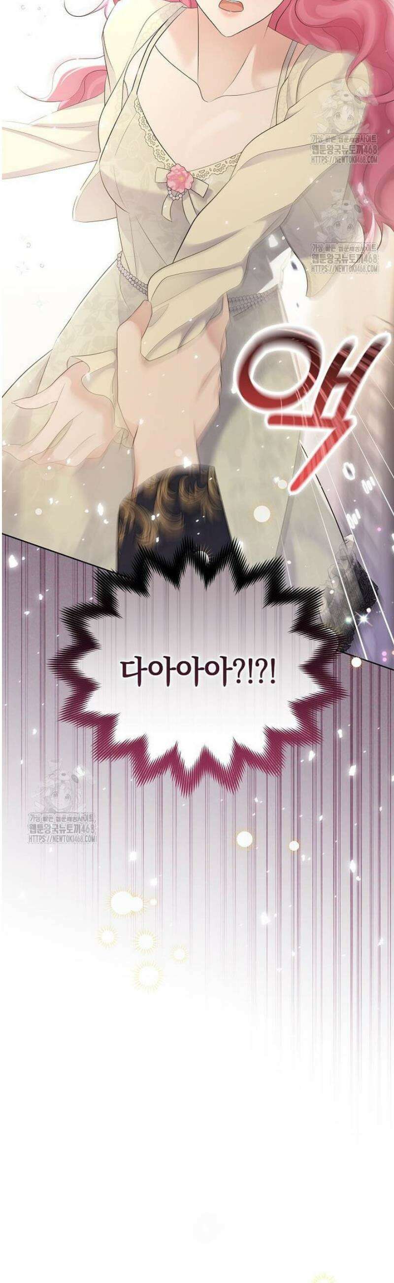 다정한 집착 남주에게 사로잡히면 8화 32
