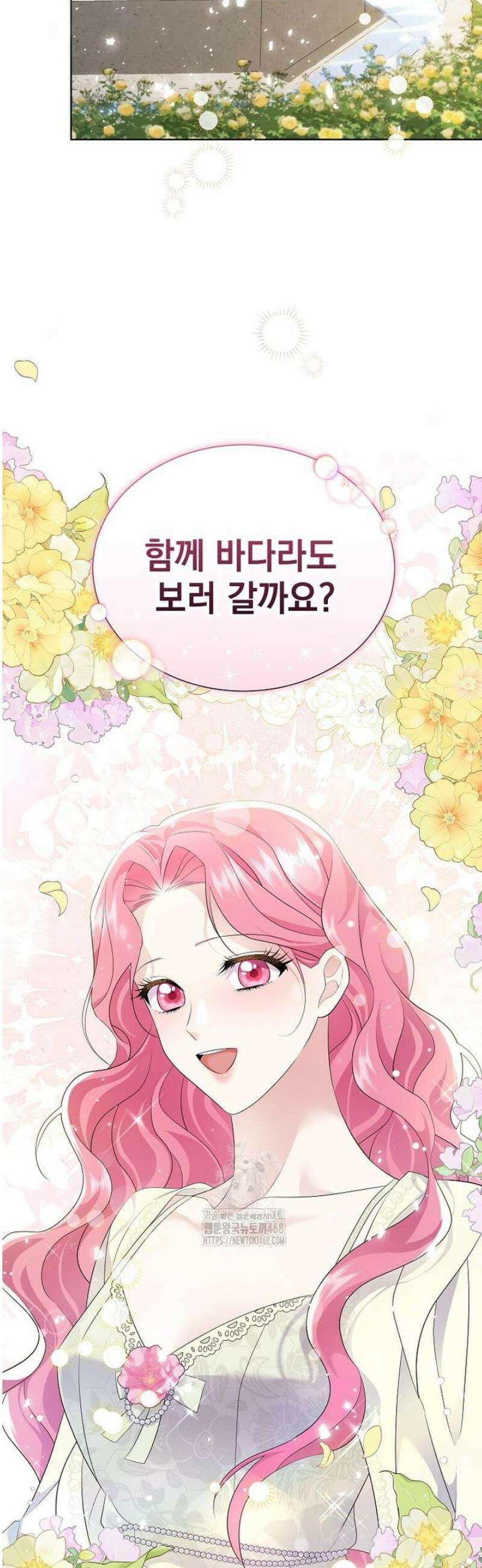 다정한 집착 남주에게 사로잡히면 8화 42